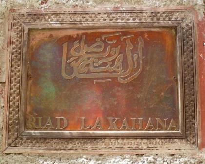 Riad La Kahana - image 22