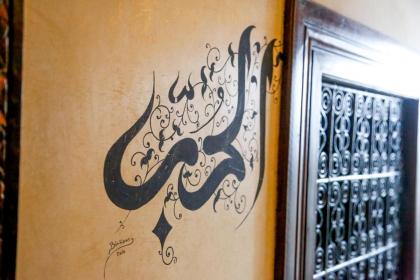 Riad Dada Mouss & Suites - image 27
