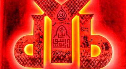 Hostel Dar Ben Youssef - image 27