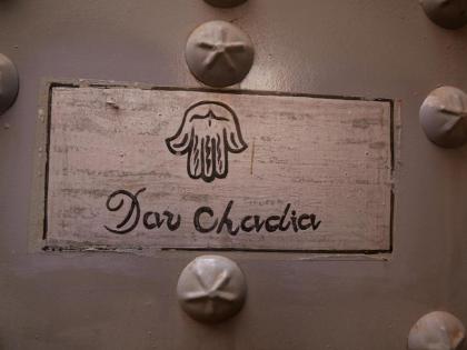 Riad Dar Chadia - image 28