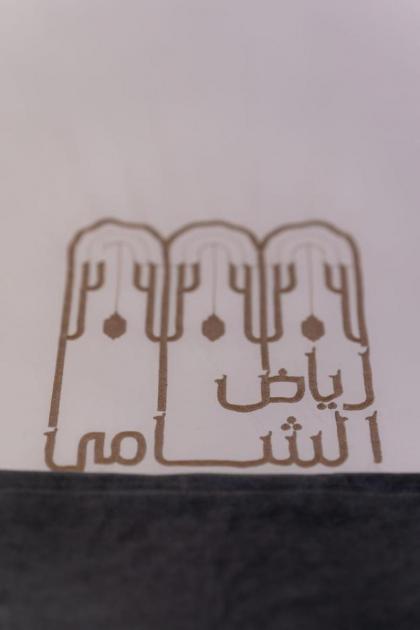 HOTEL RIAD CHAMI - image 22